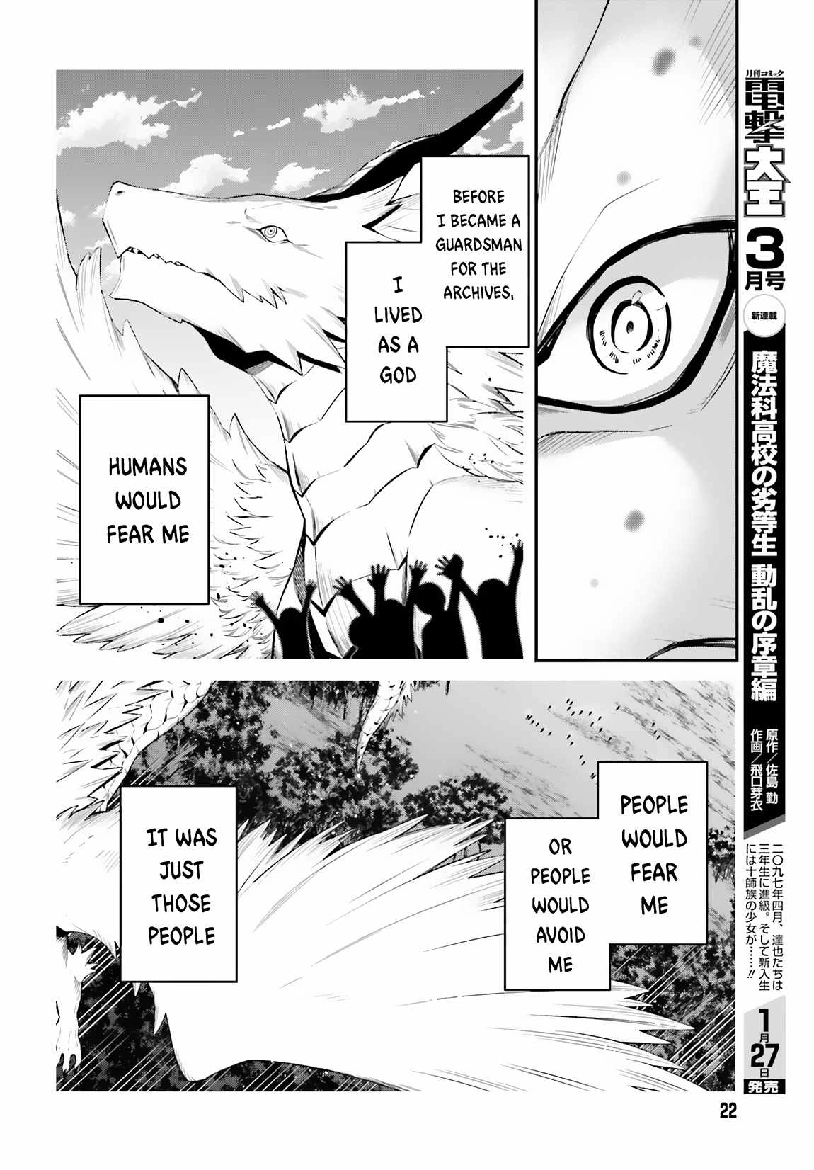 Sasensareta Munou Ouji wa Jitsuryoku wo Kakushitai Chapter 8 17